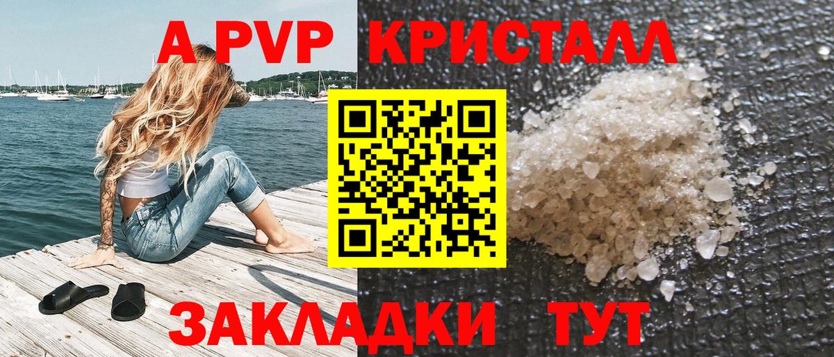 Alpha PVP СК Верхний Уфалей