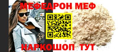 амфетамин Беслан