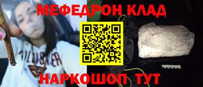 амфетамин Беслан