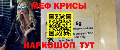 кокс Бийск