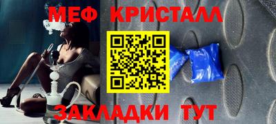 амфетамин Беслан