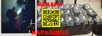 спиды Берёзовский