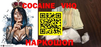 кокс Бийск