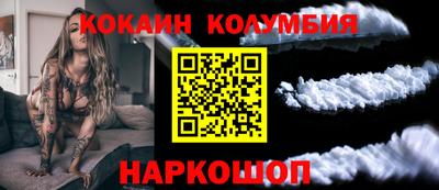 кокс Бийск