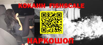 кокс Бийск