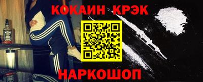 амфетамин Беслан