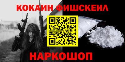 кокс Бийск