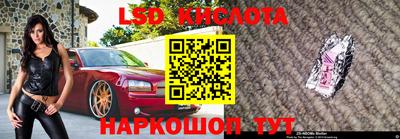спиды Берёзовский