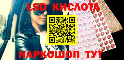 амфетамин Беслан