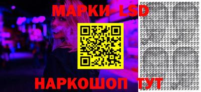 MESCALINE Бердск