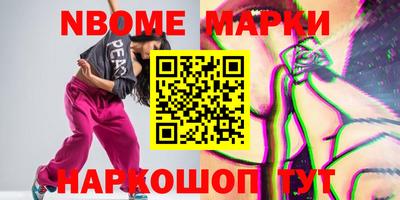 кокс Бийск