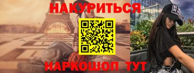 спиды Берёзовский