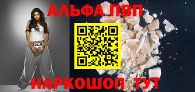 спиды Берёзовский