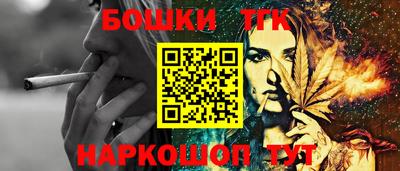кокс Бийск