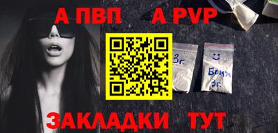 спиды Берёзовский