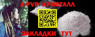 амфетамин Беслан