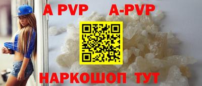спиды Берёзовский
