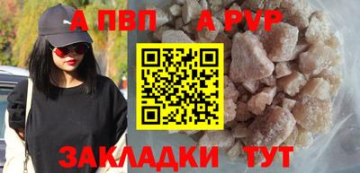 амфетамин Беслан