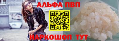 амфетамин Беслан