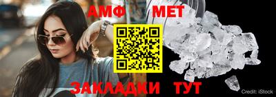 кокс Бийск