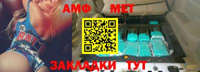 амфетамин Беслан