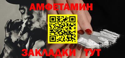амфетамин Беслан