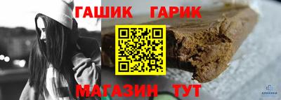кокс Бийск