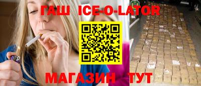 амфетамин Беслан