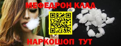 амфетамин Беслан