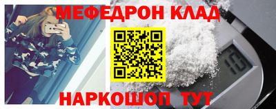 кокс Бийск