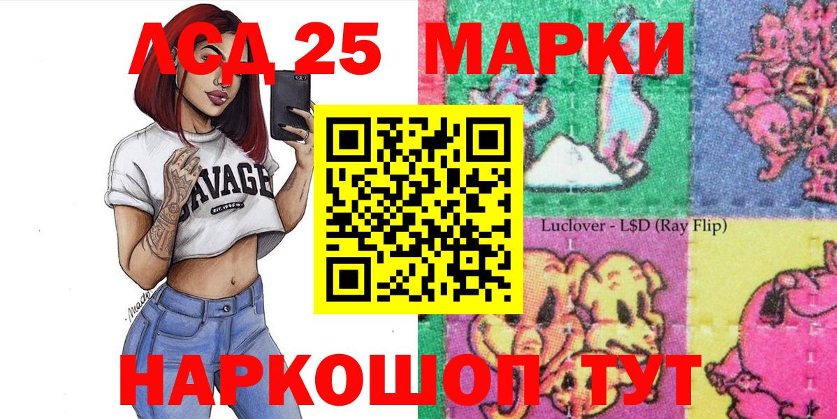 Верхний Уфалей  Марки NBOMe 1500мкг  Вход с VPN 