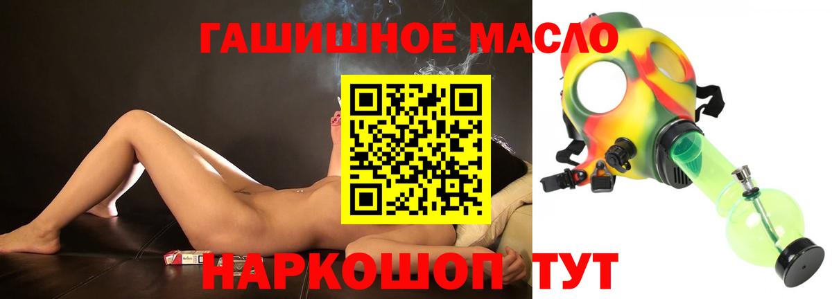 ТГК жижа Верхний Уфалей