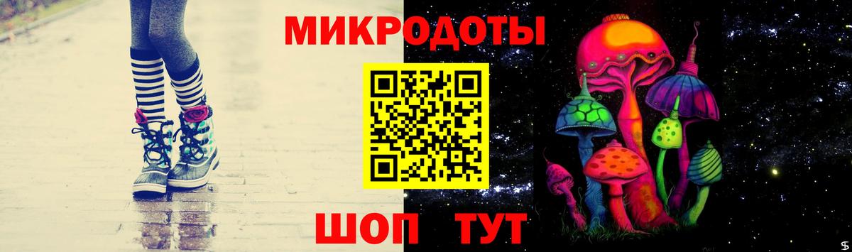Галлюциногенные грибы Magic Shrooms Верхний Уфалей